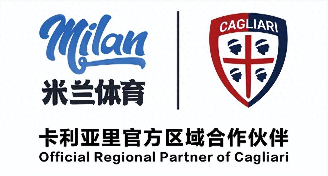 米兰体育(中文)官网 - 最新AC米兰_国际米兰意甲新闻_赛程_比分及转会动态 
